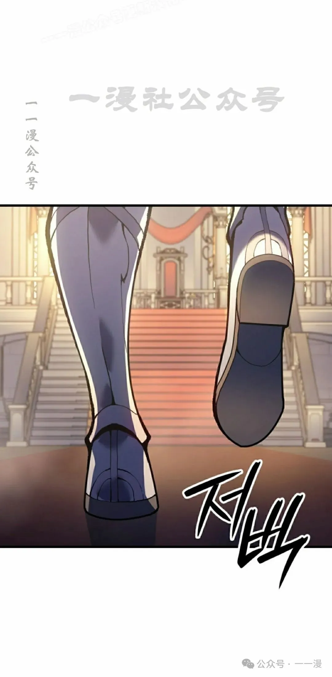 第58集 第50页