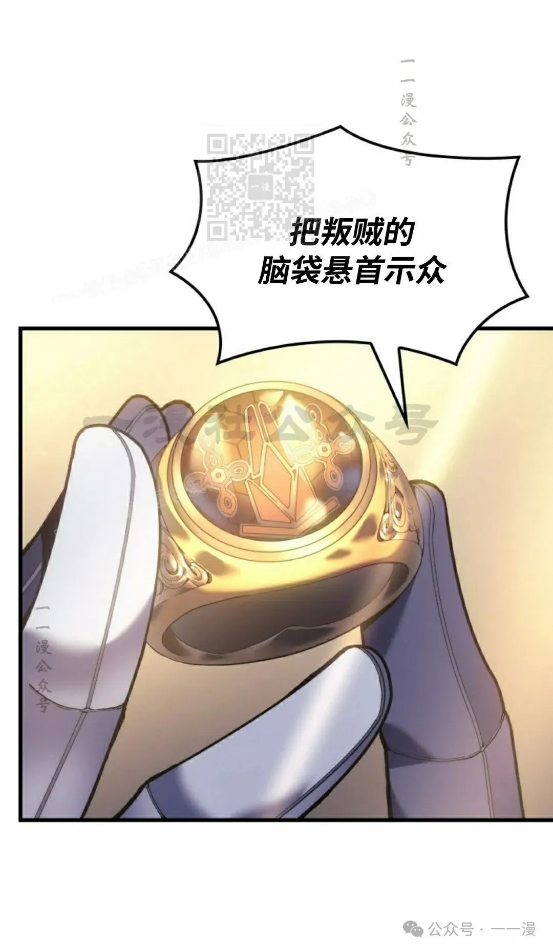 第58集 第51页