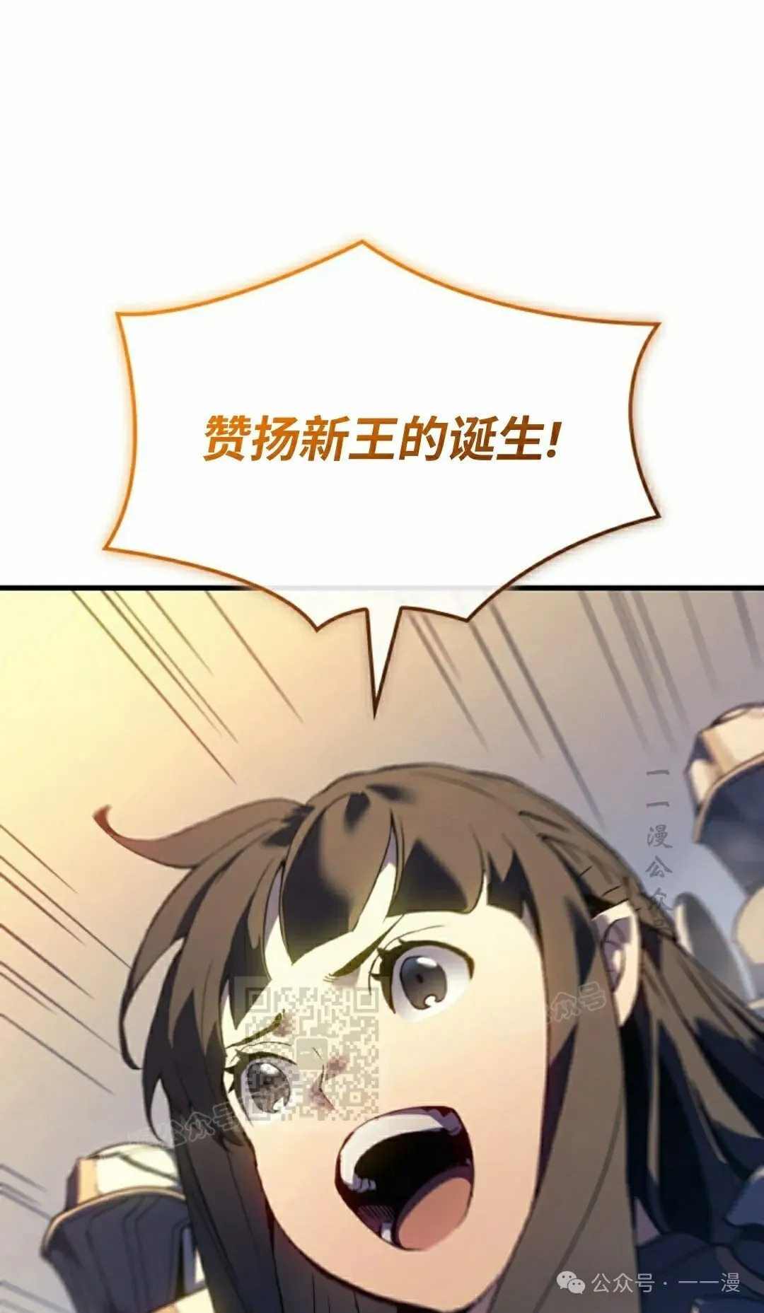 第58集 第53页