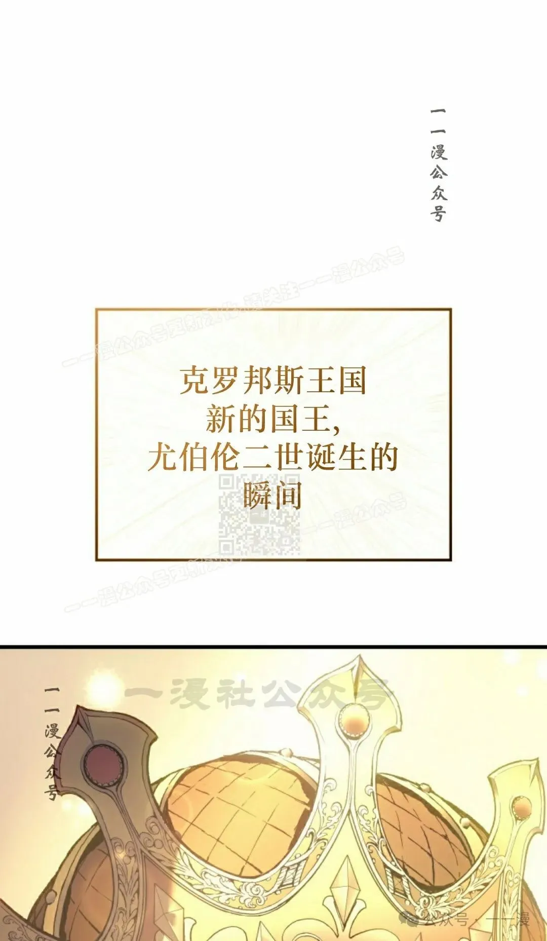 第58集 第57页