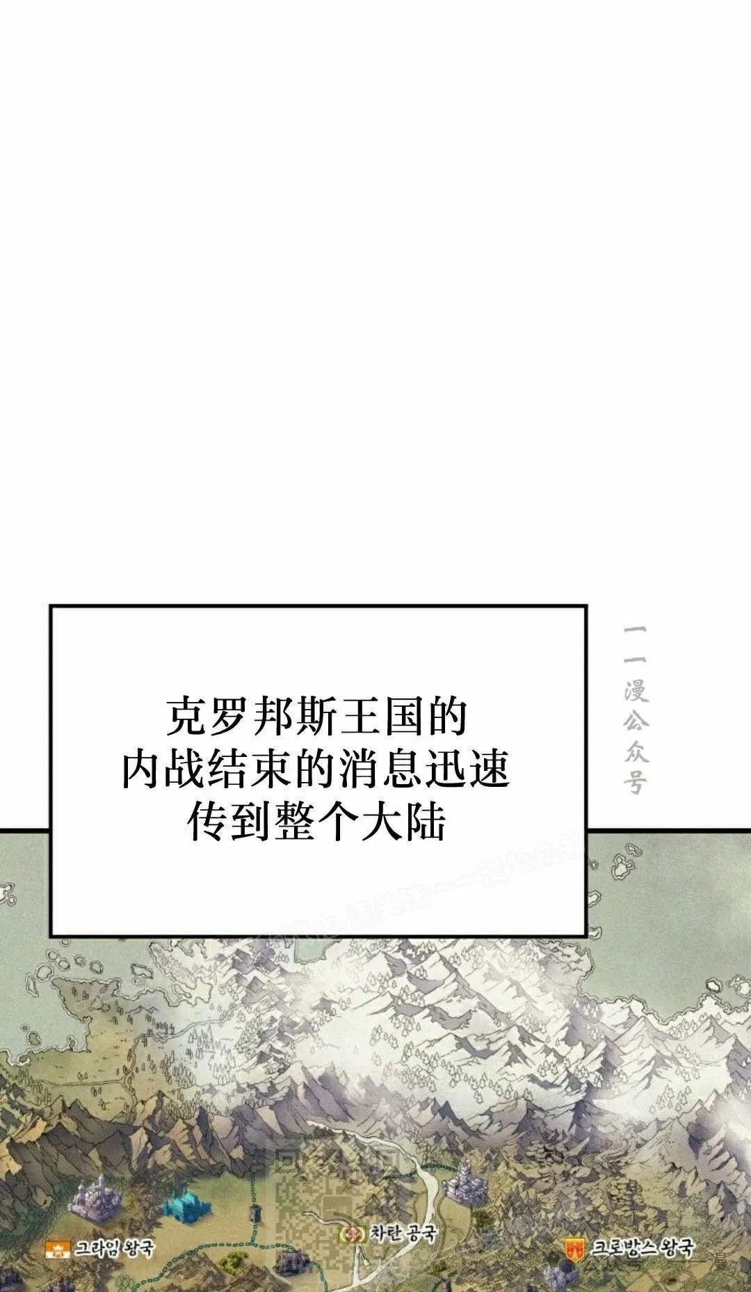 第58集 第59页