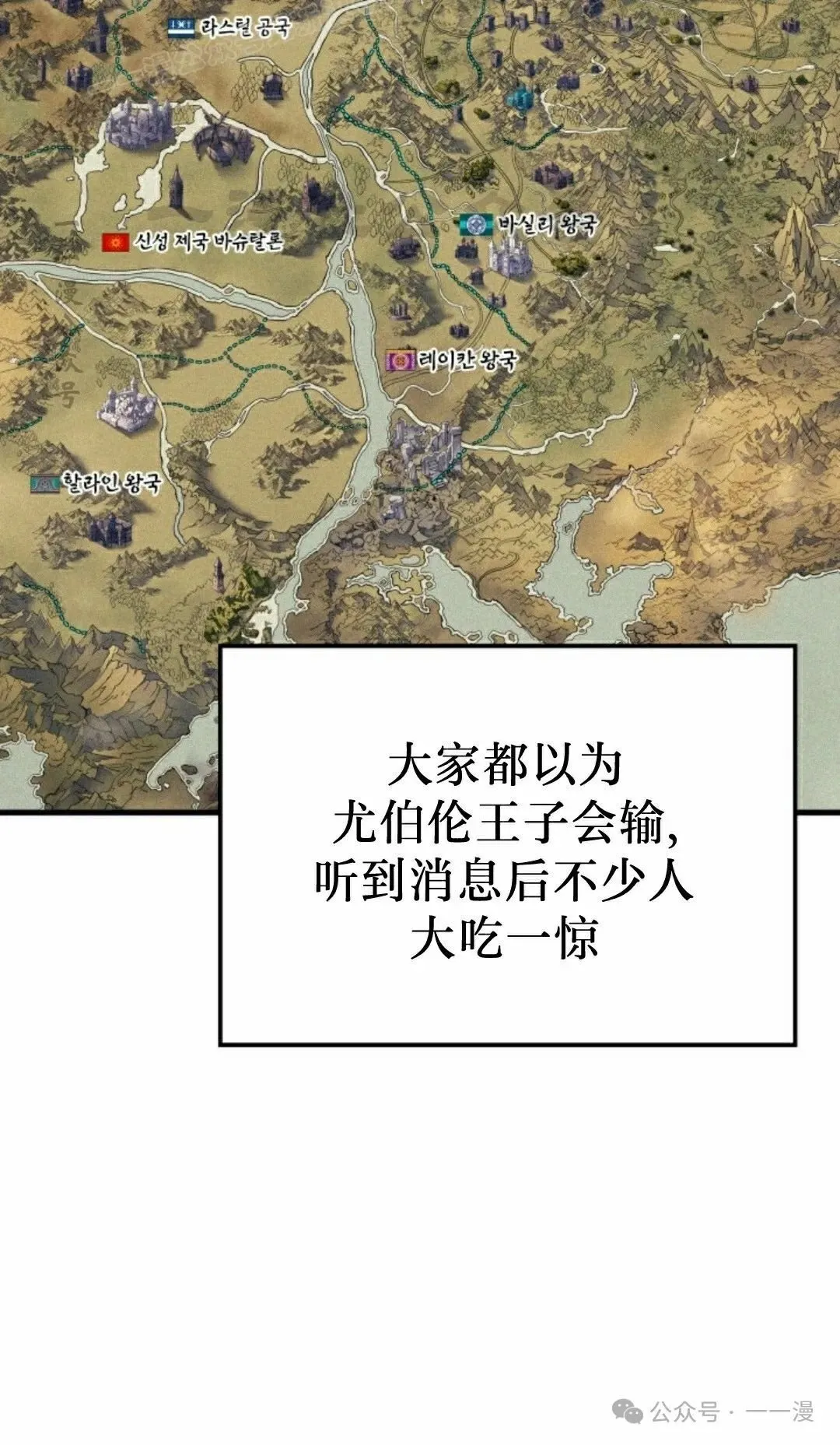 第58集 第60页