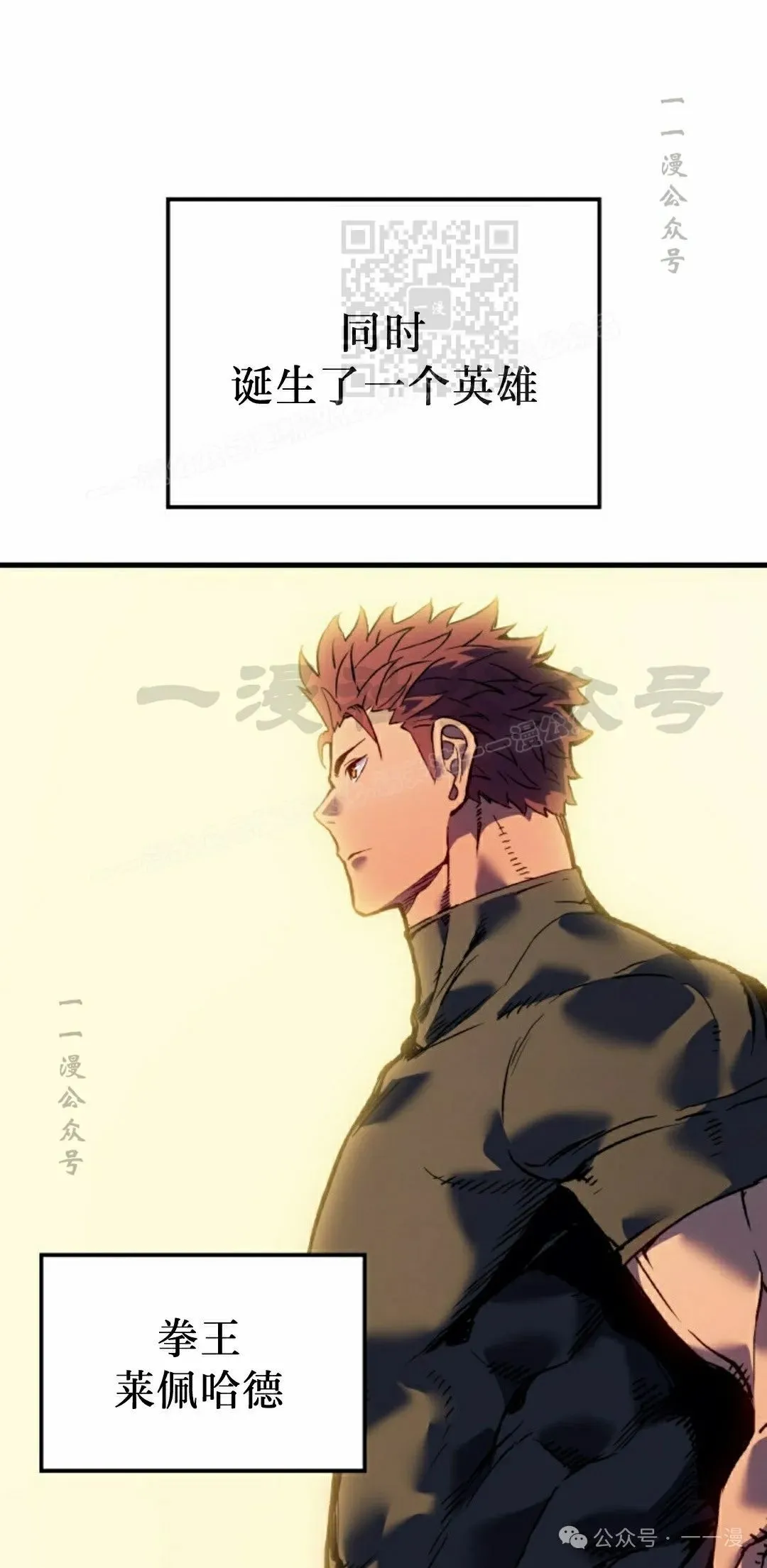 第58集 第61页