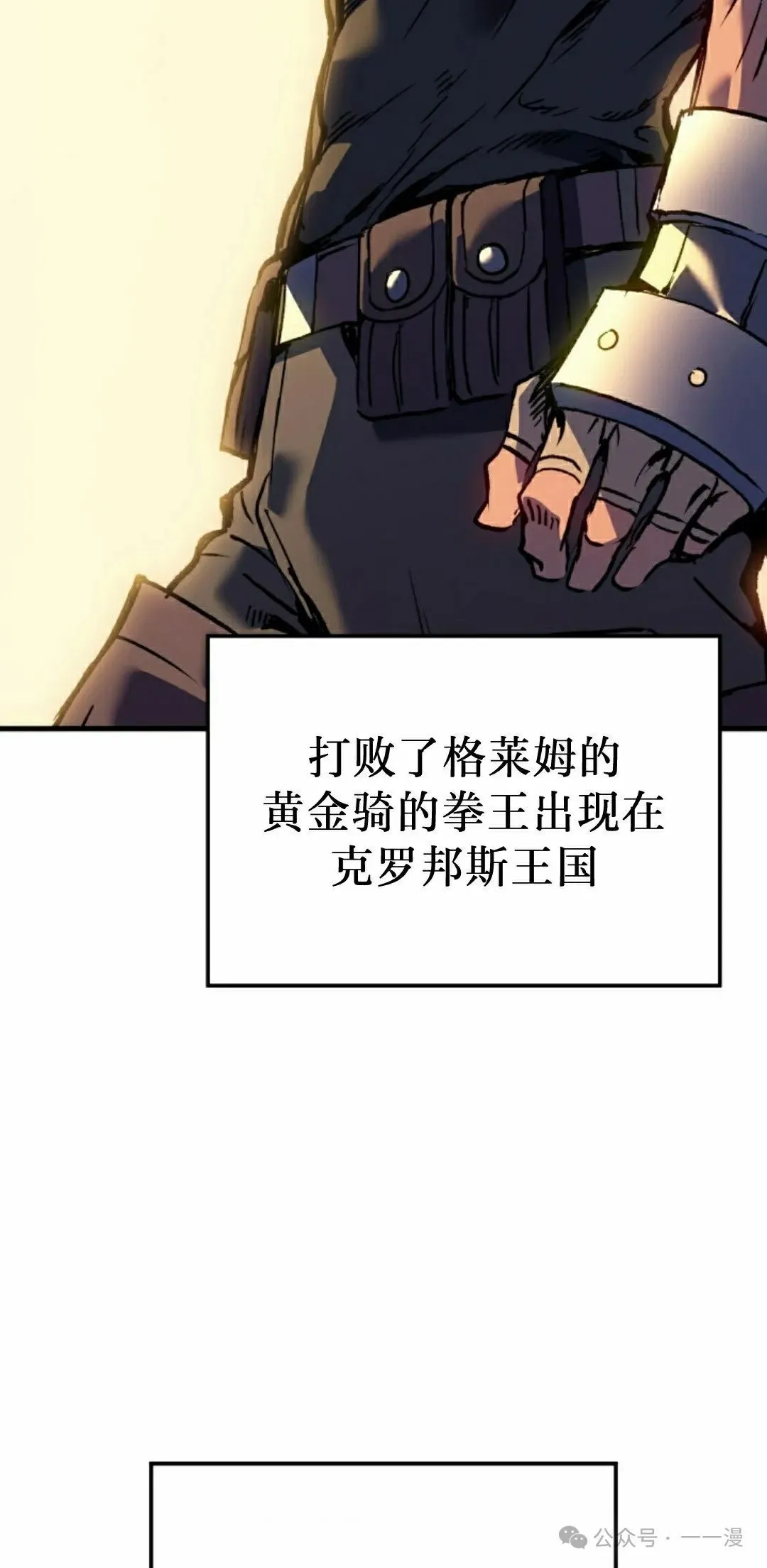 第58集 第62页