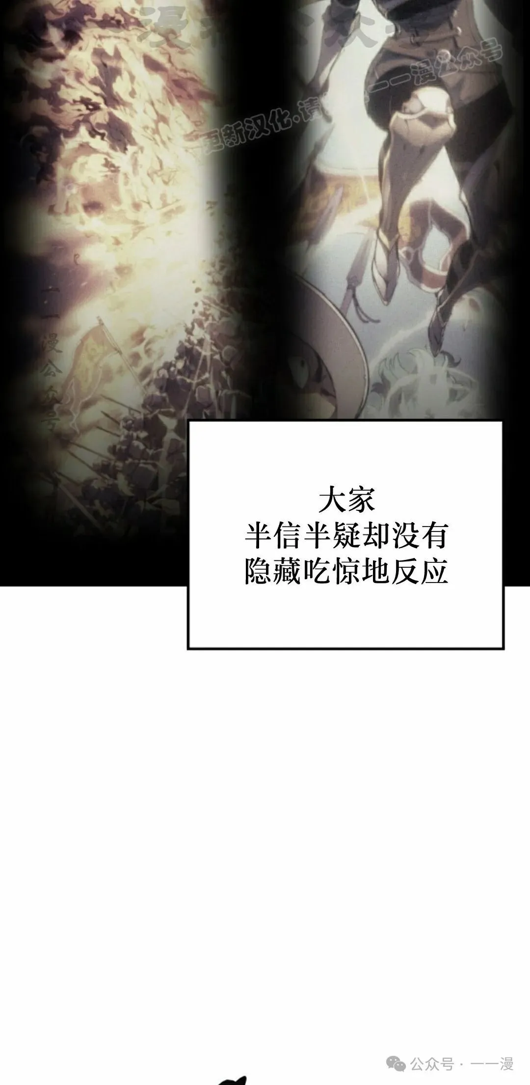 第58集 第64页