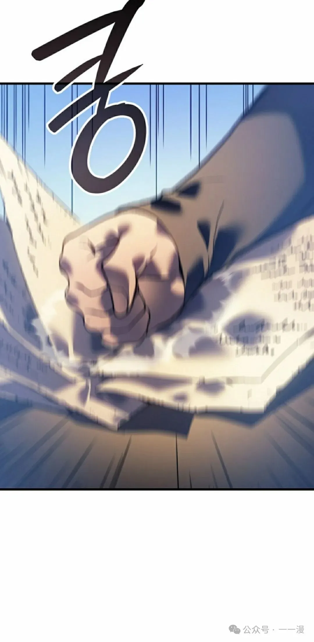 第58集 第65页
