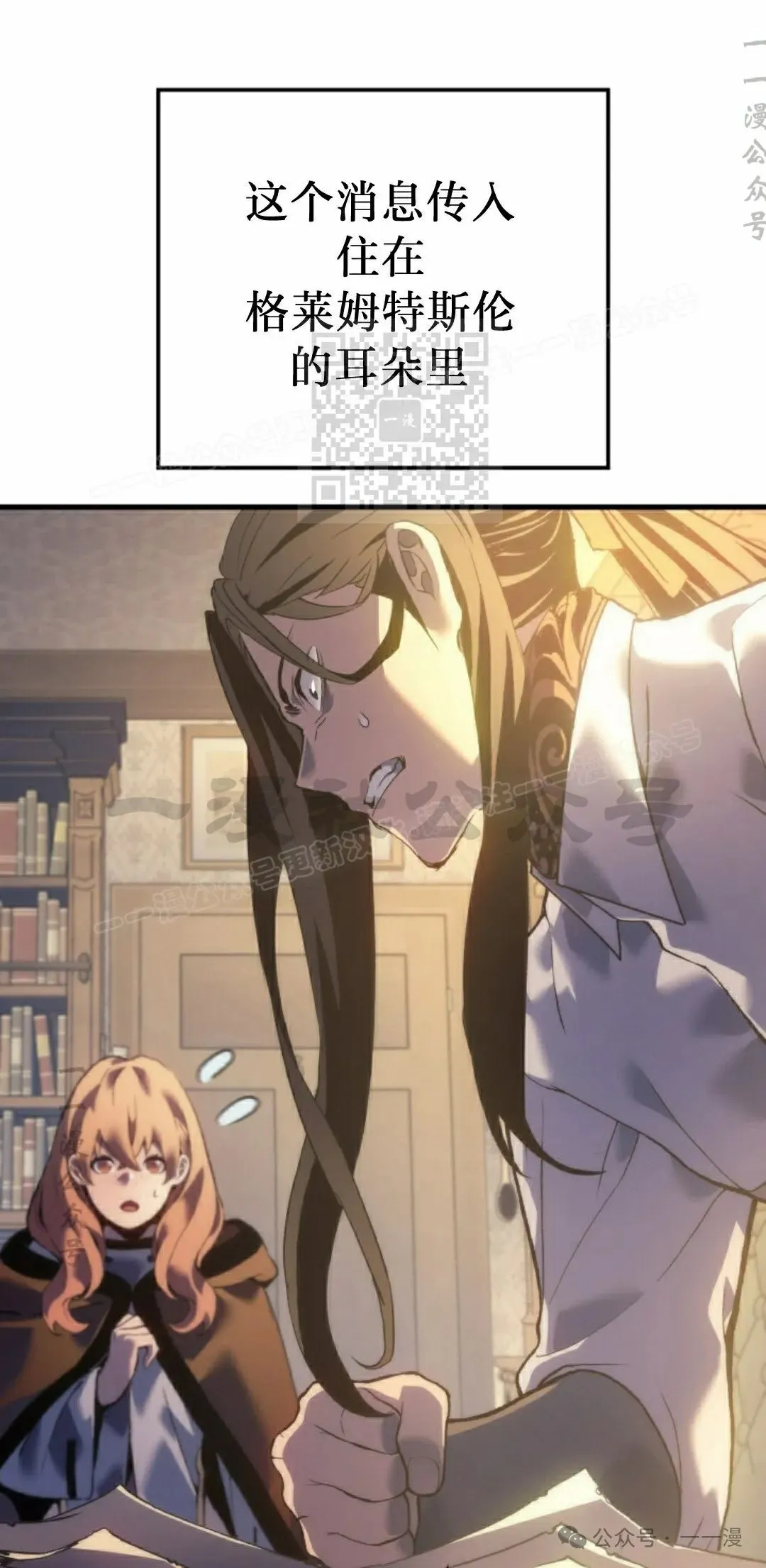 第58集 第66页