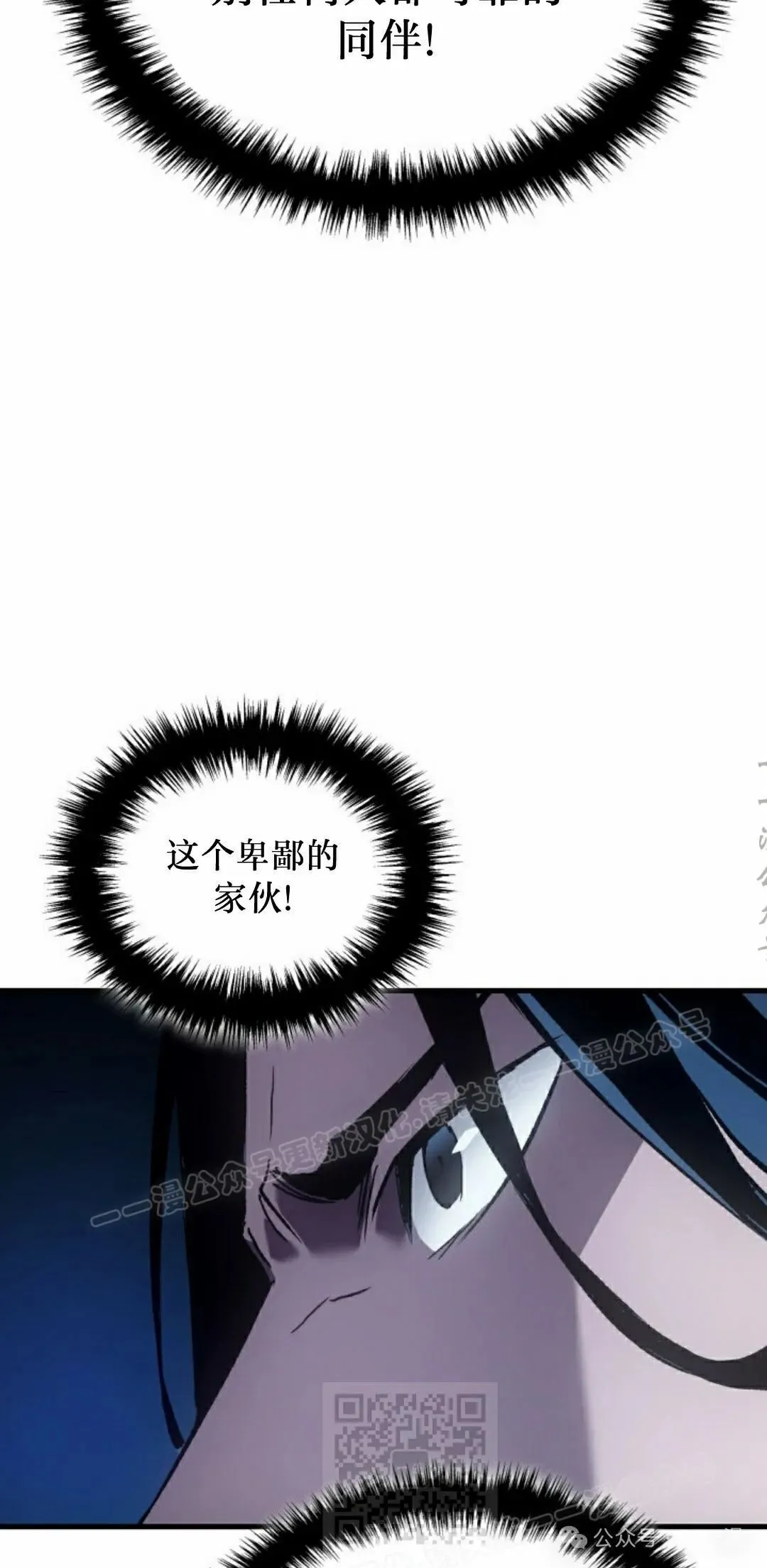 第58集 第69页