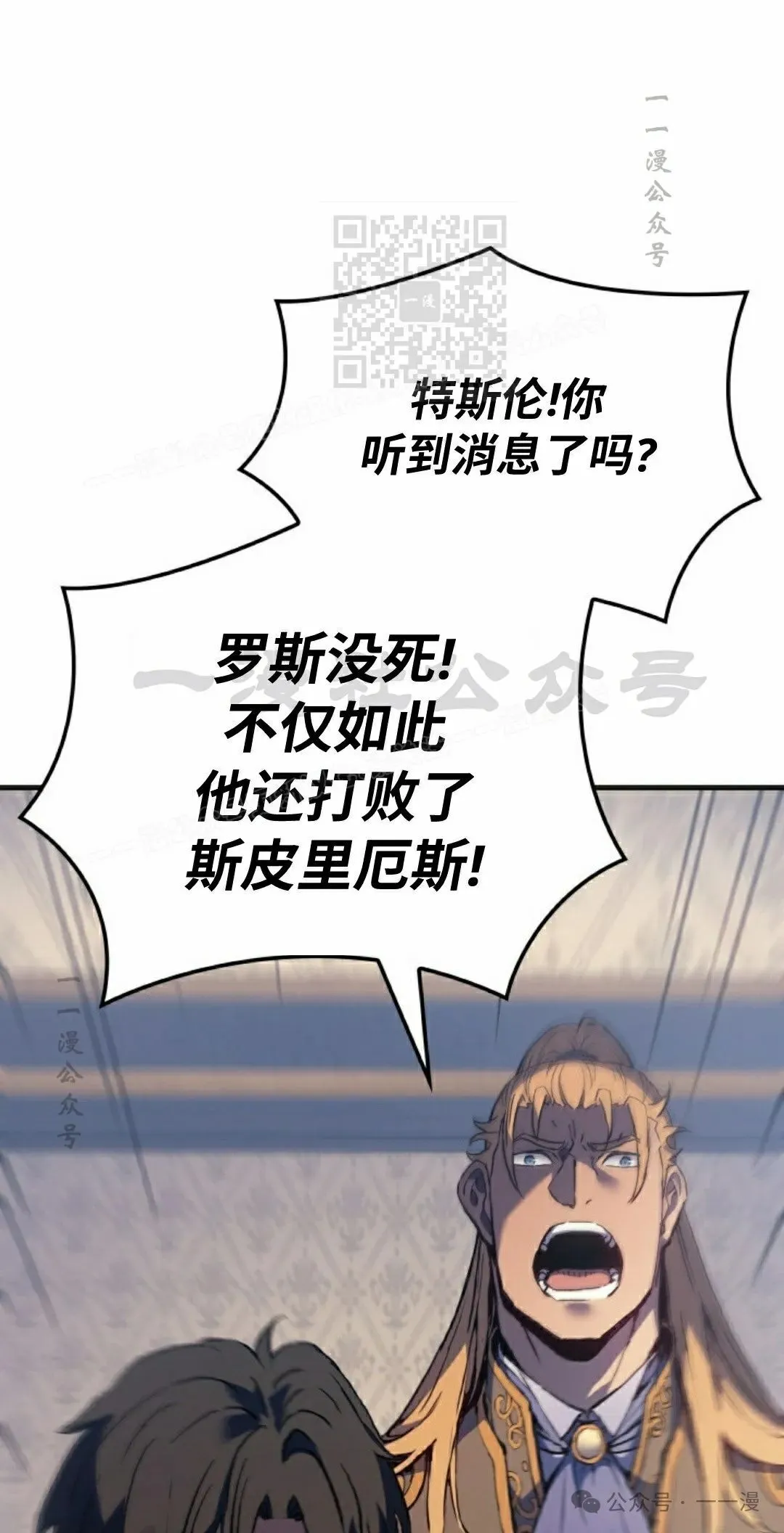 第58集 第71页