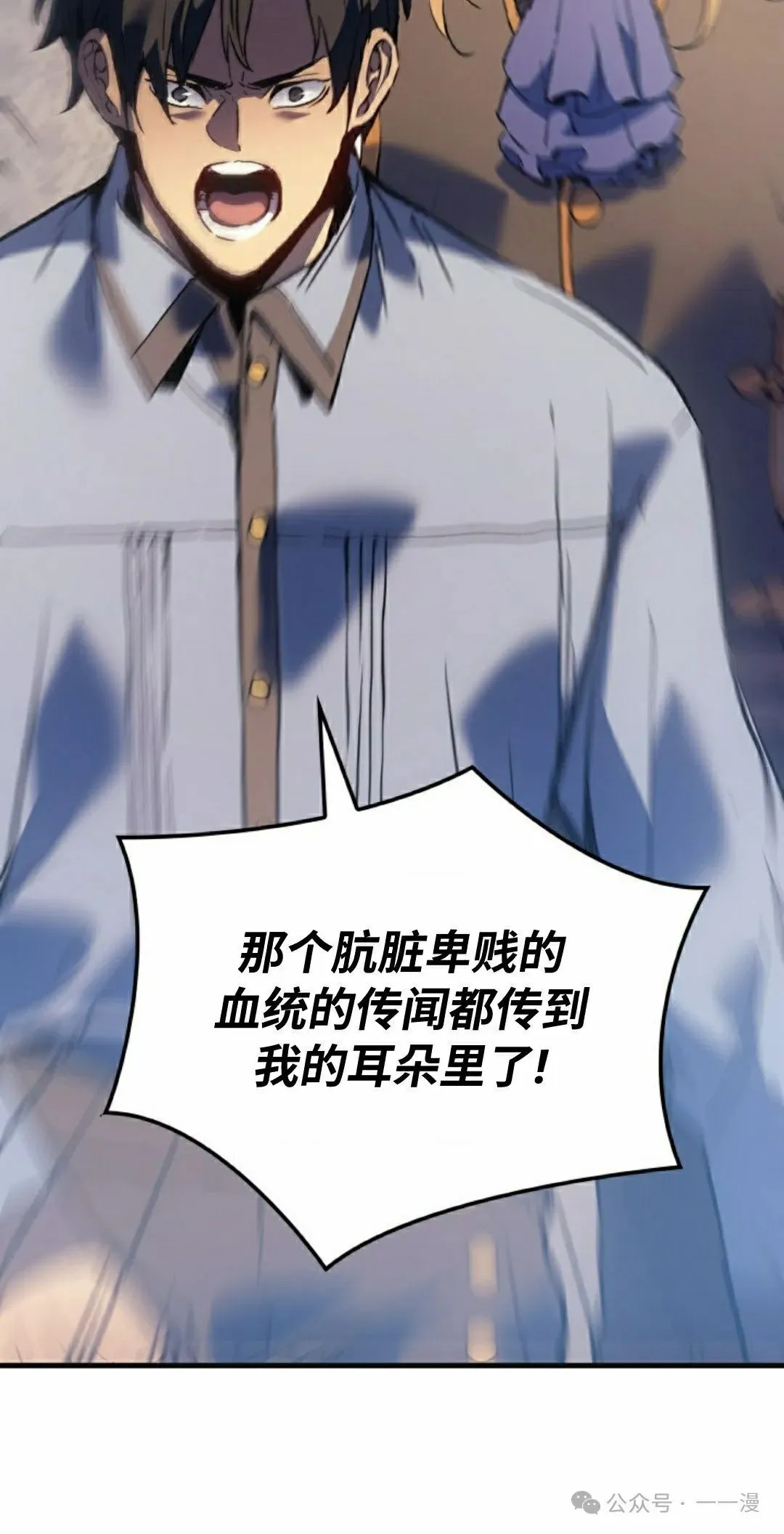 第58集 第72页