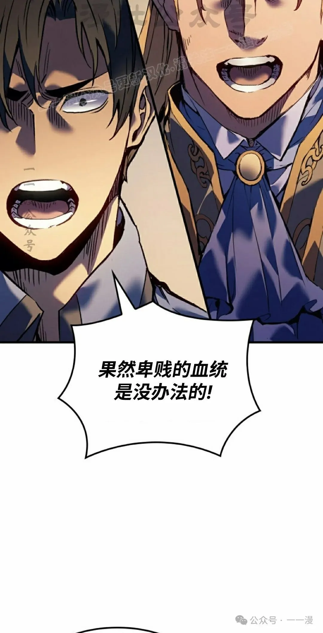 第58集 第74页