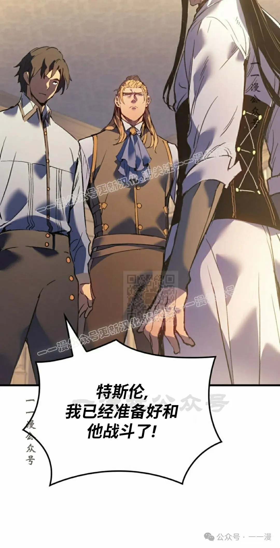 第58集 第77页