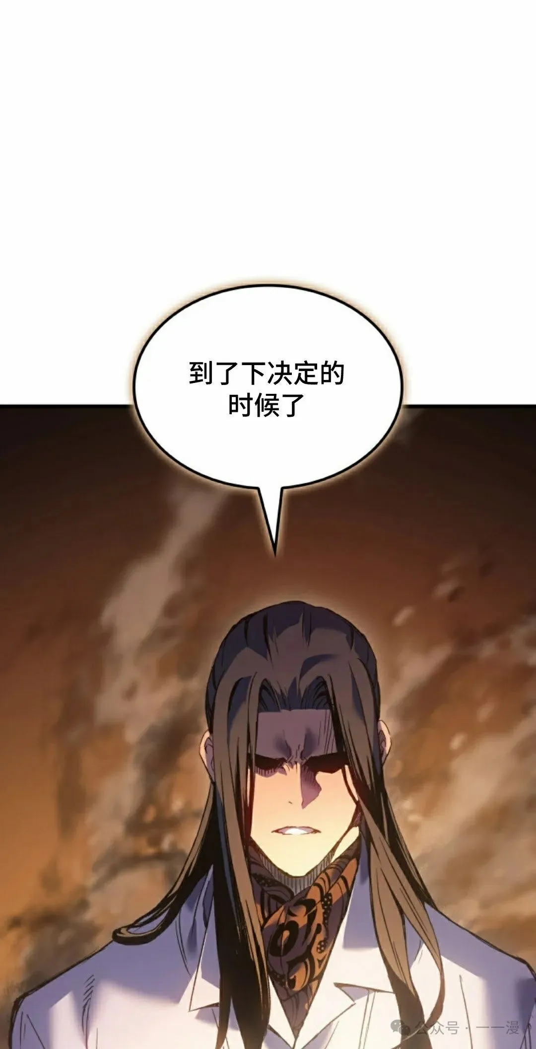 第58集 第78页