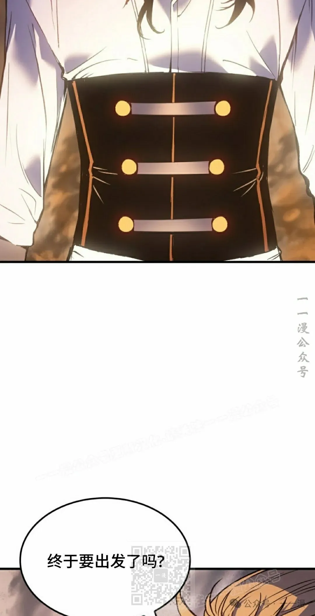 第58集 第79页