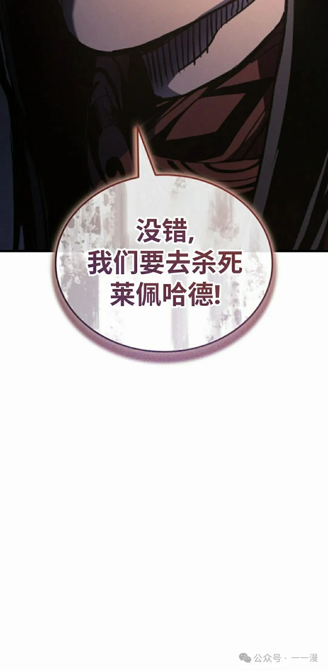第58集 第82页