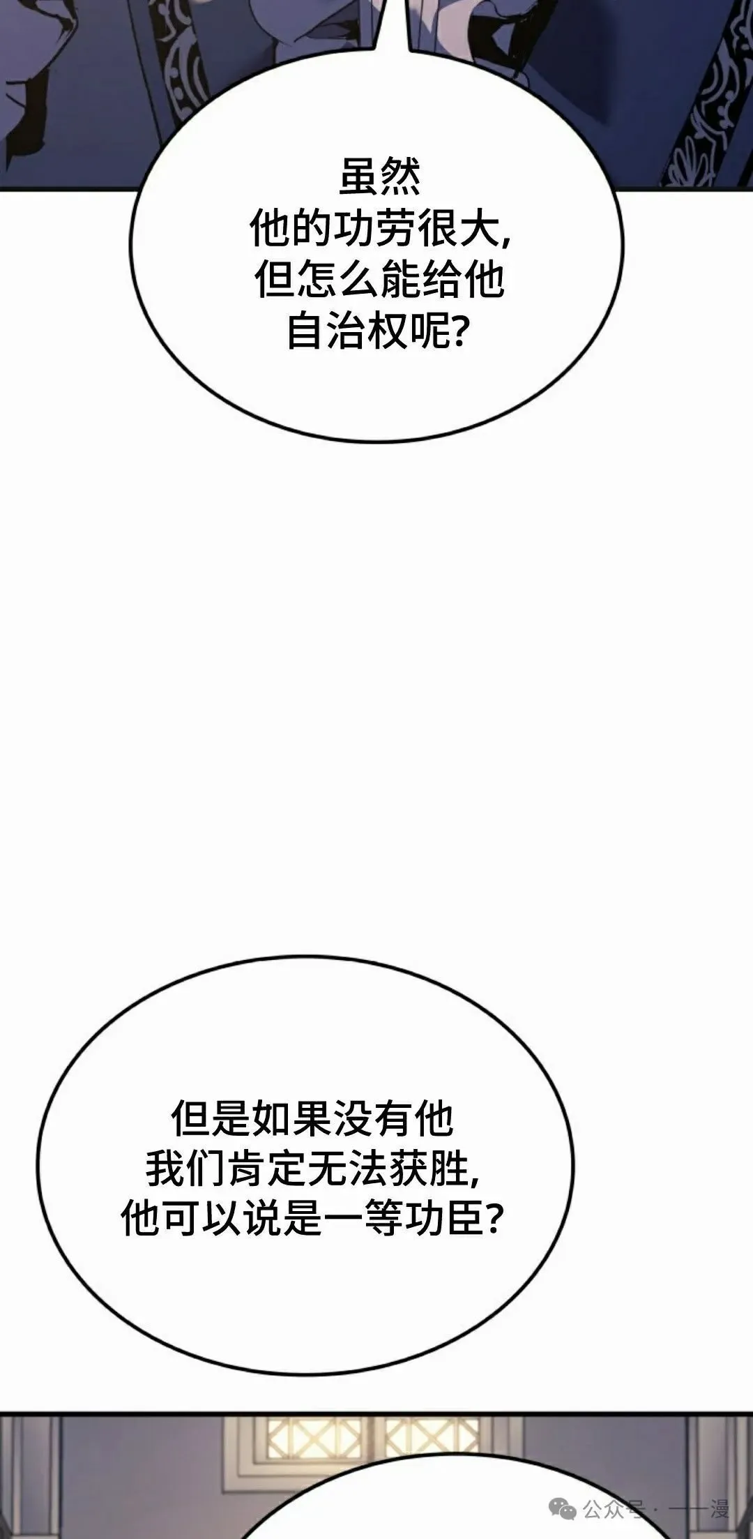 第58集 第85页