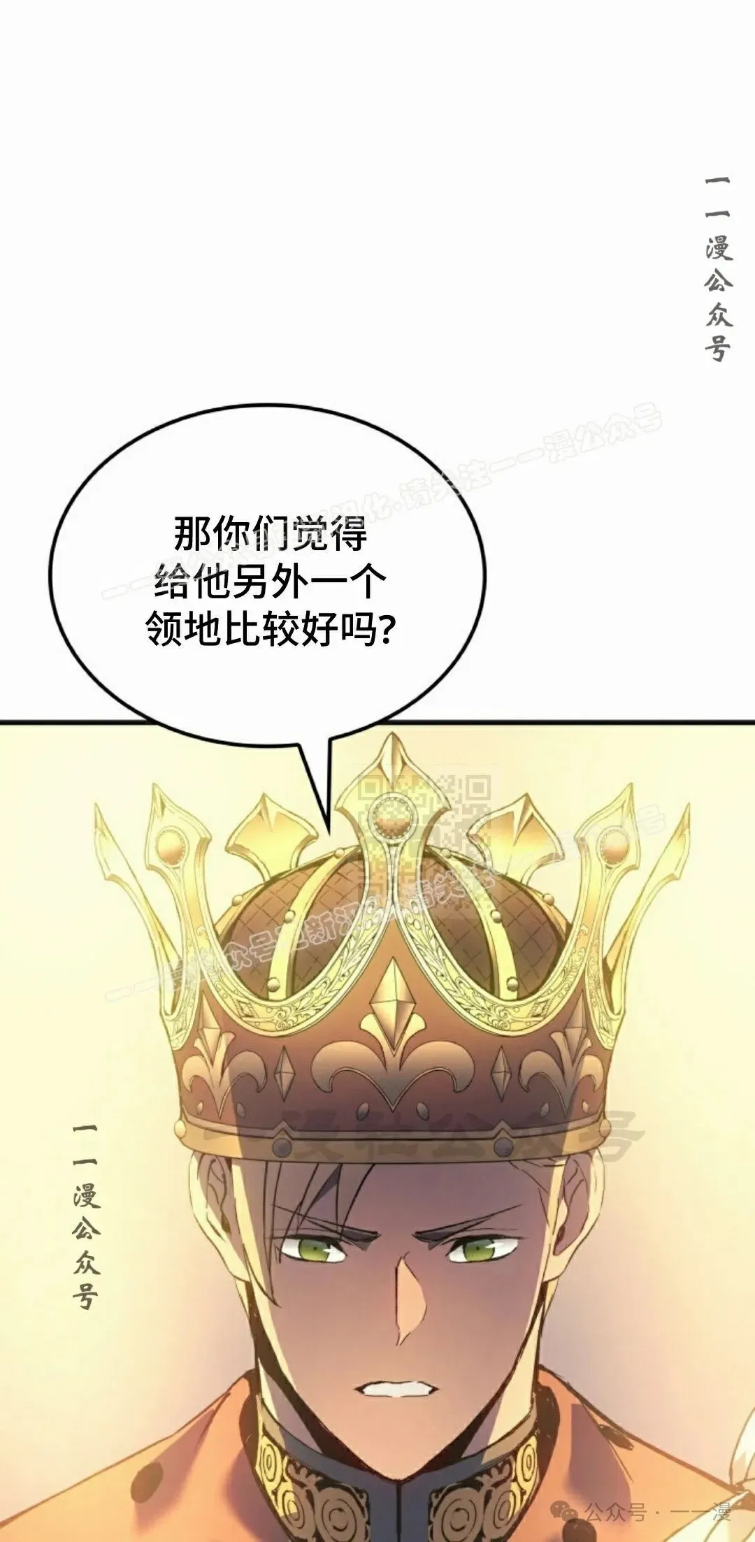第58集 第87页