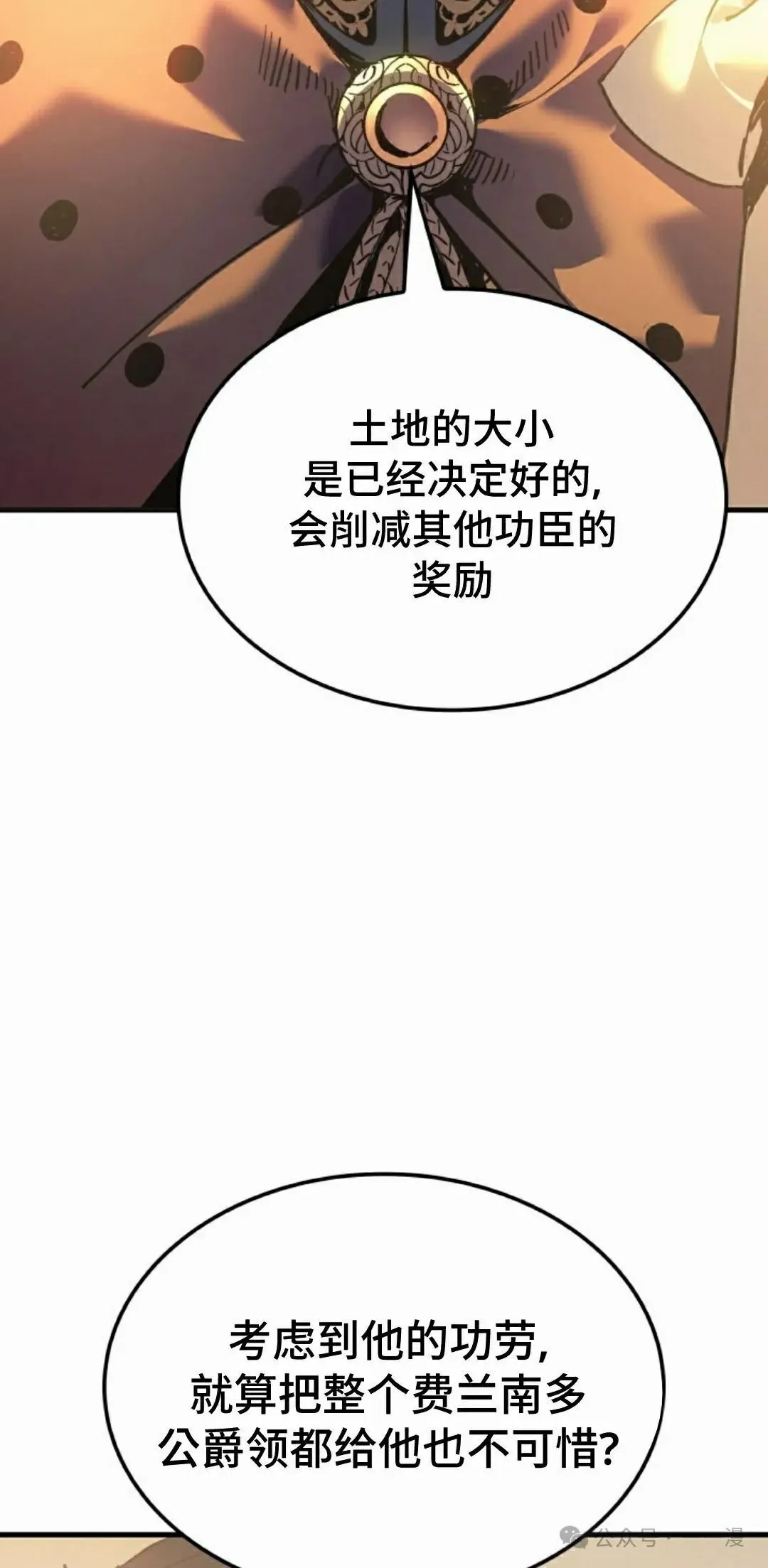 第58集 第88页