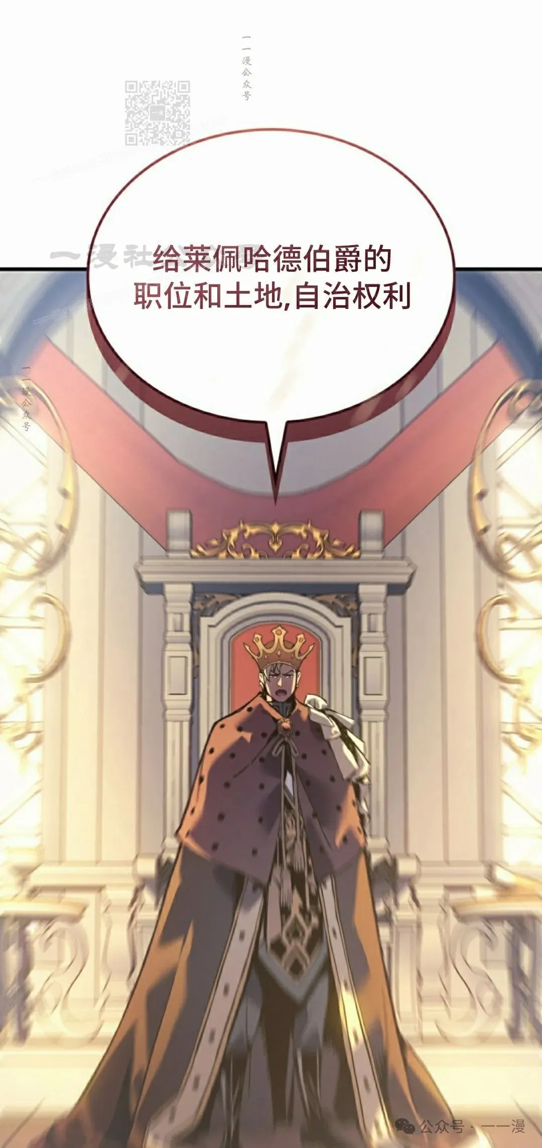 第58集 第91页