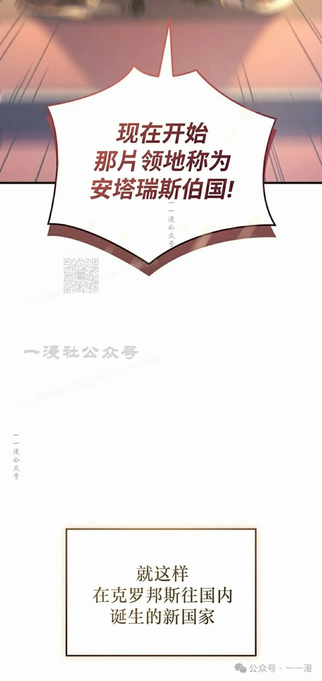 第58集 第92页