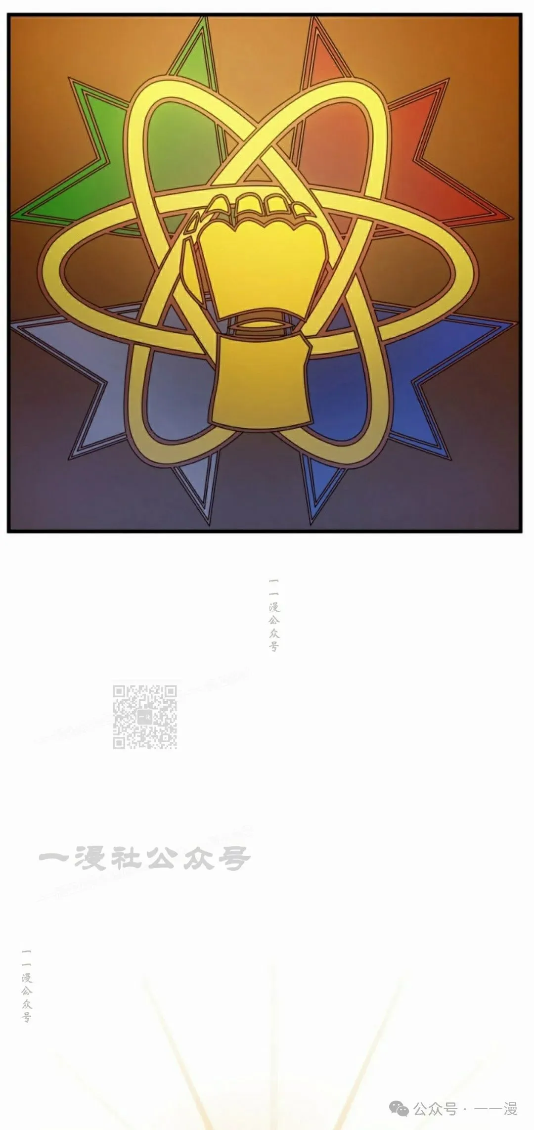 第58集 第93页