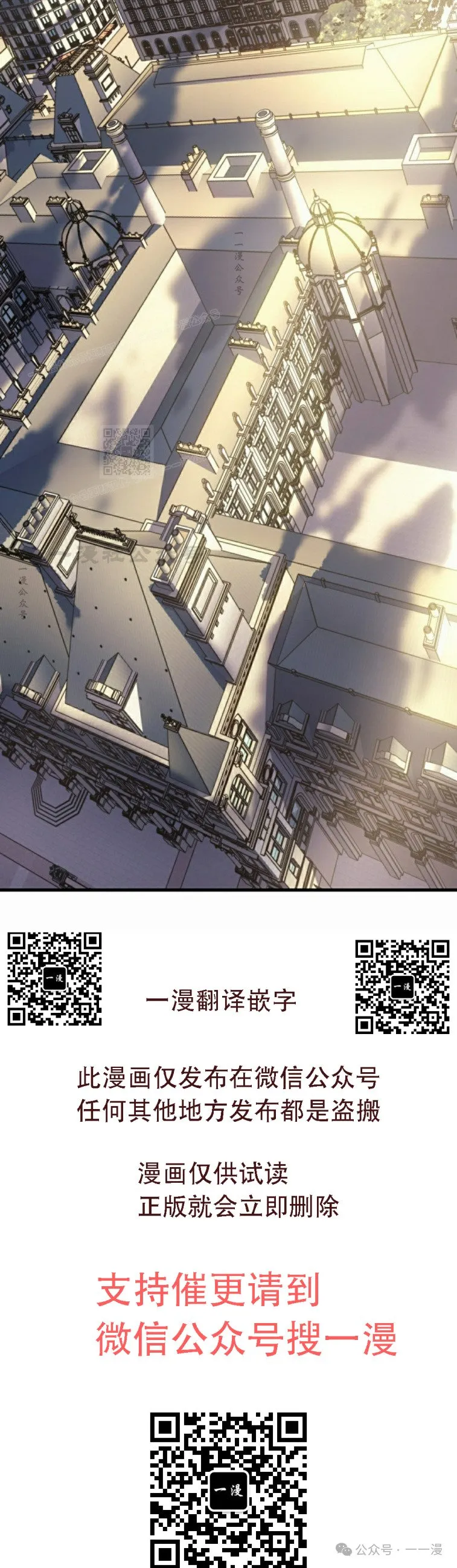 第58集 第95页