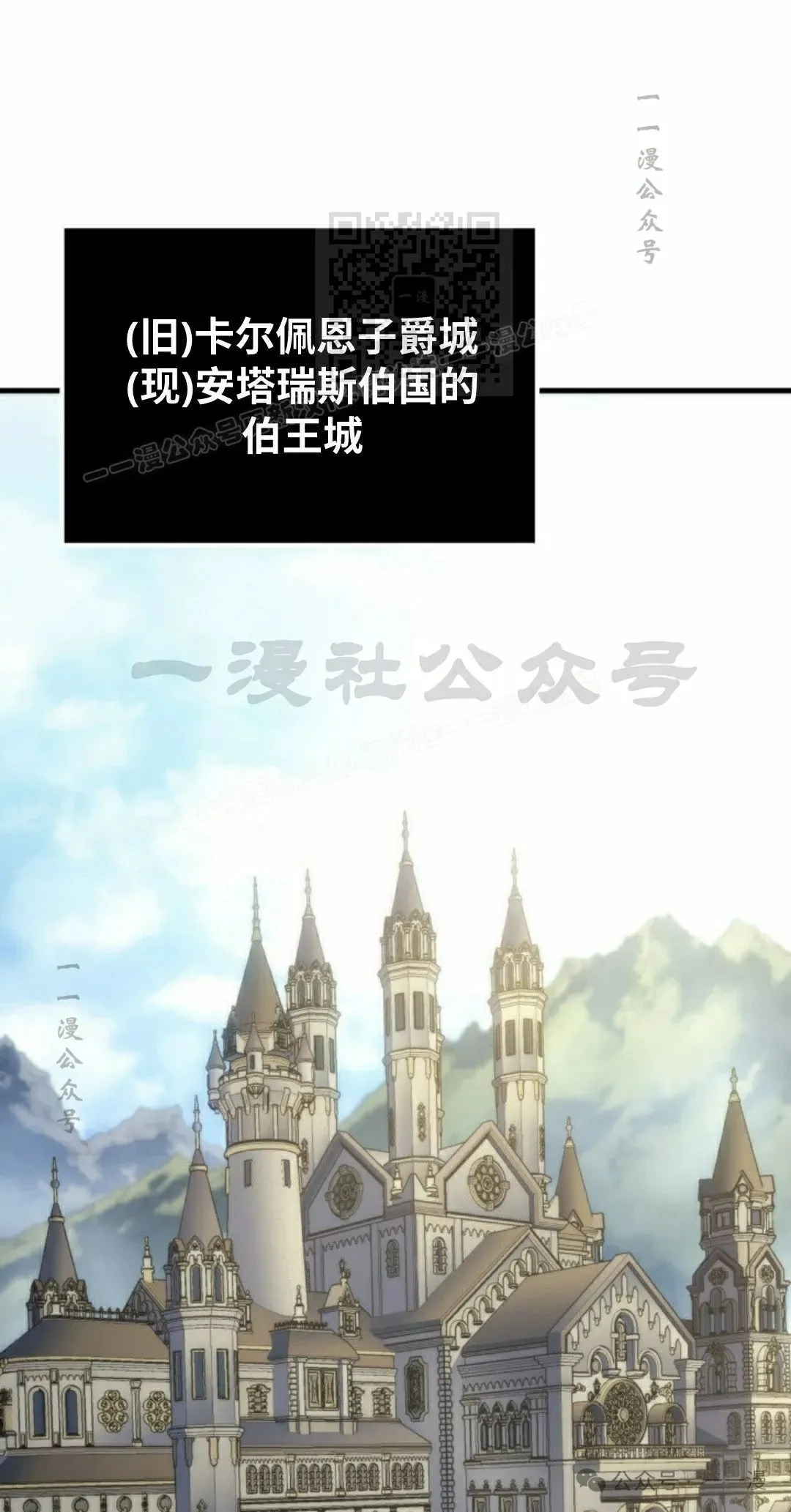 第59集 第1页