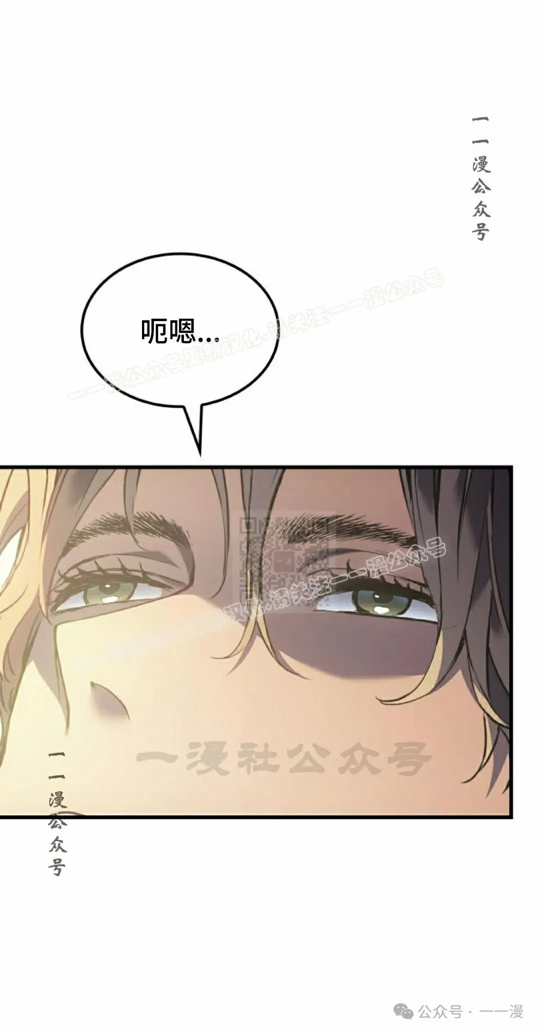 第59集 第7页