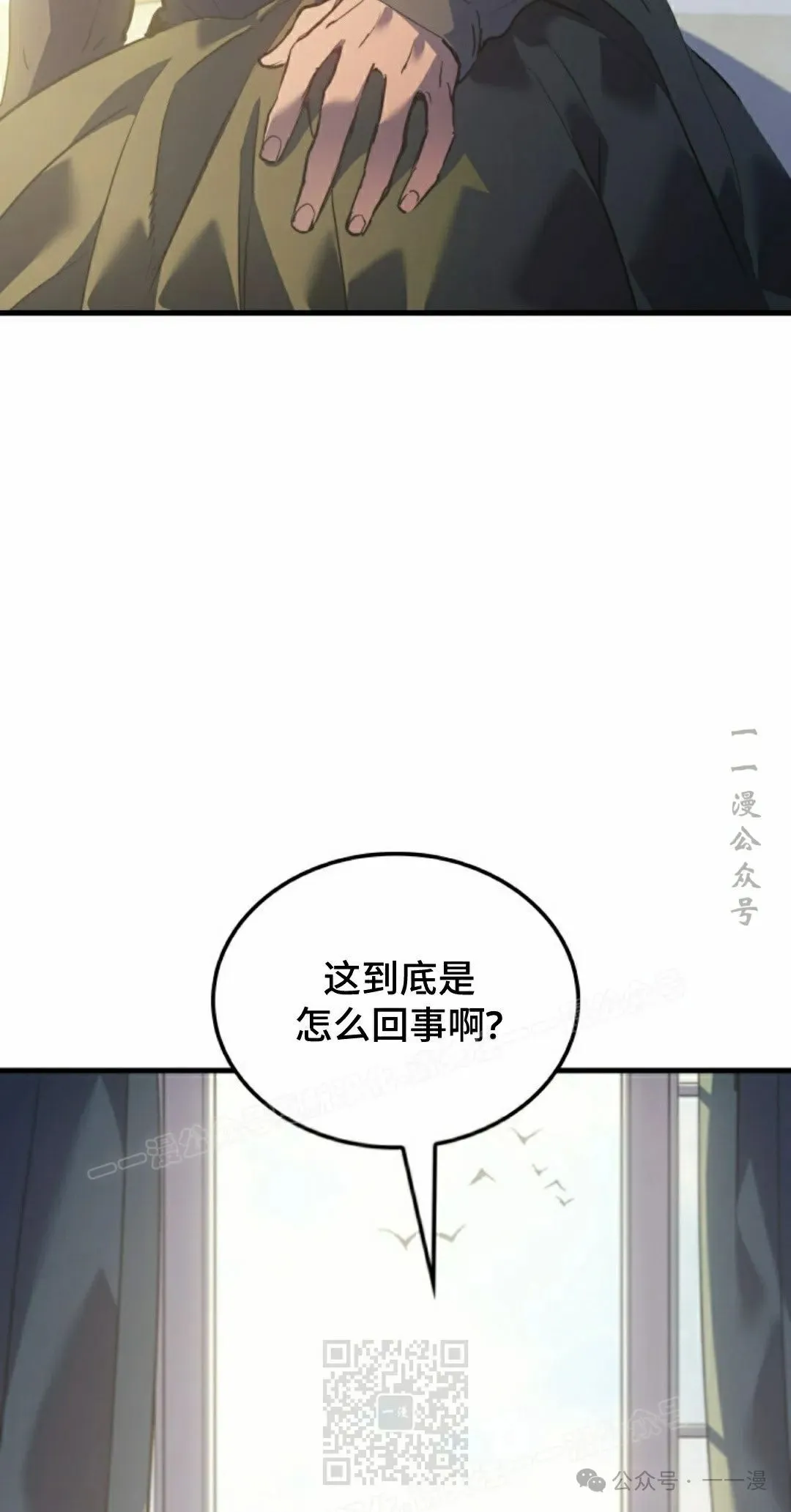 第59集 第9页