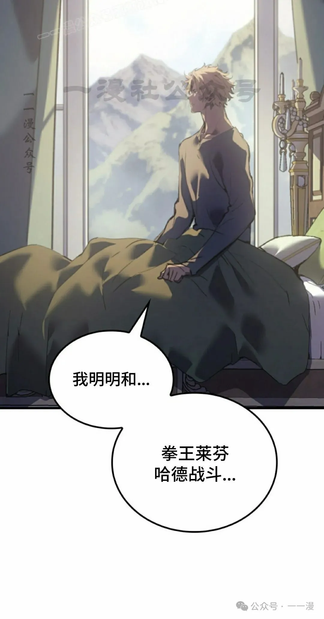 第59集 第10页