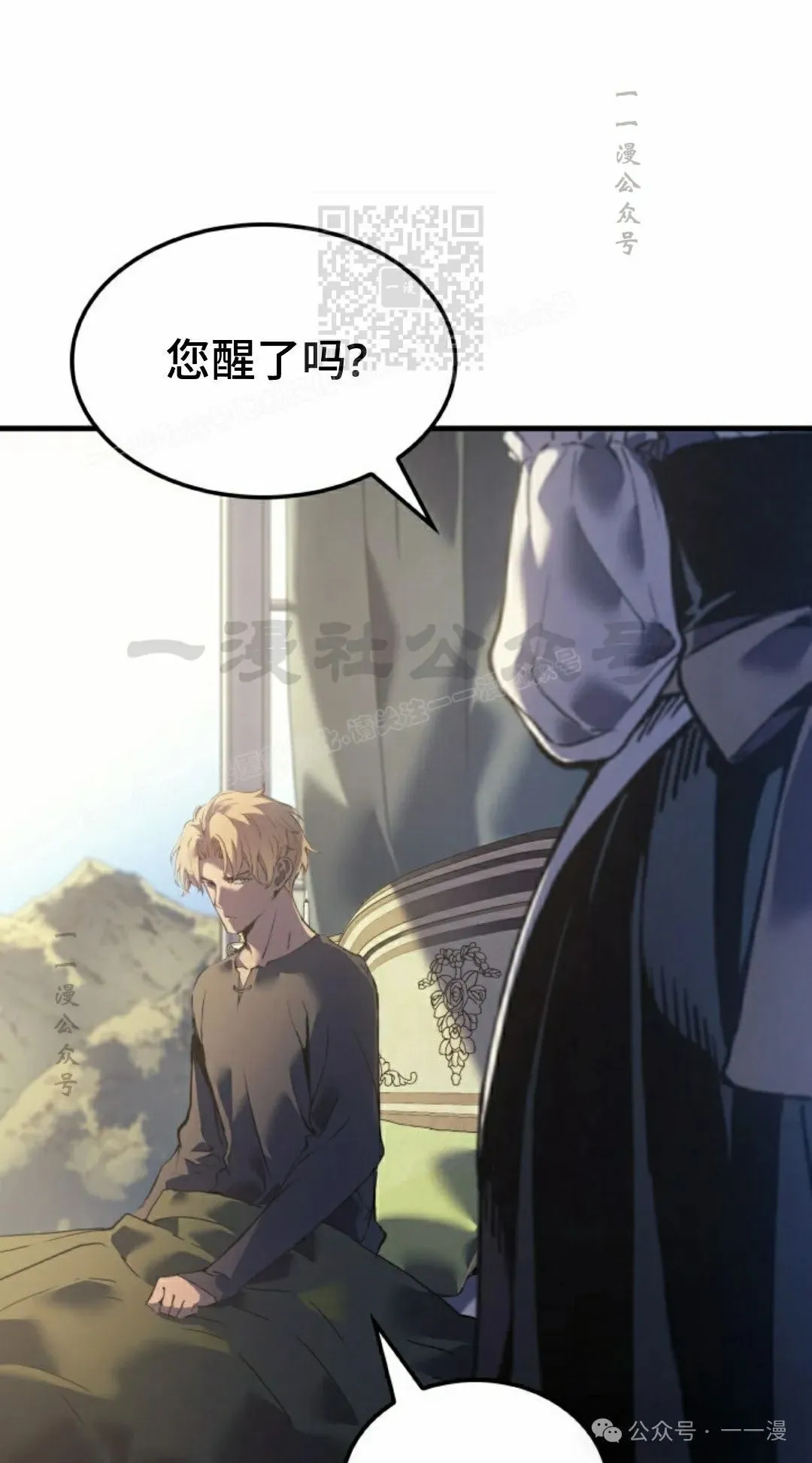 第59集 第11页