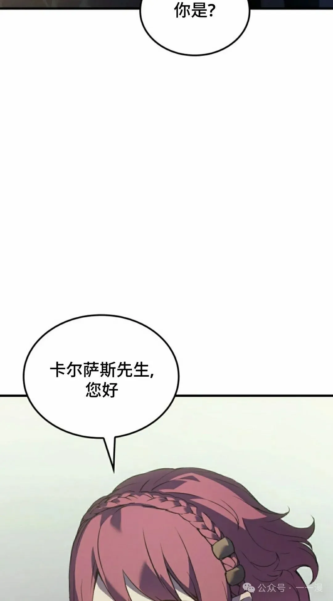 第59集 第12页