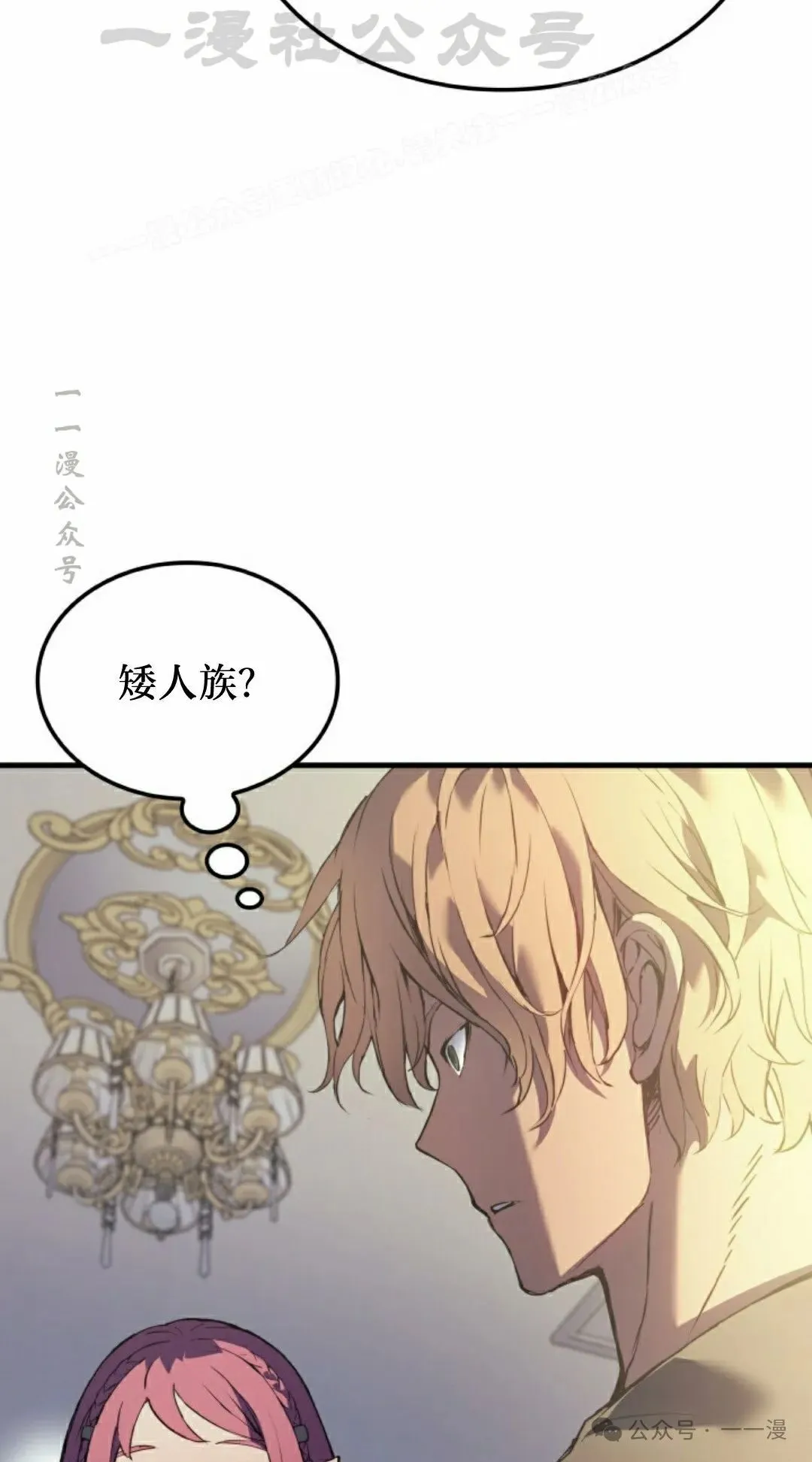 第59集 第14页