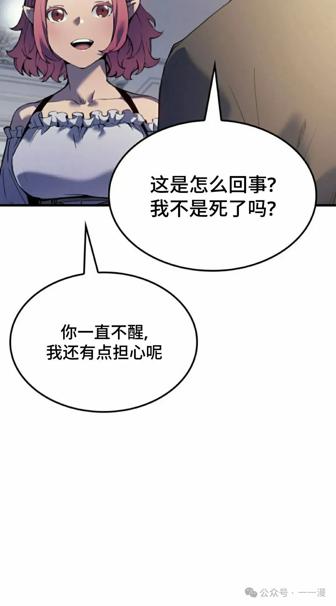 第59集 第15页