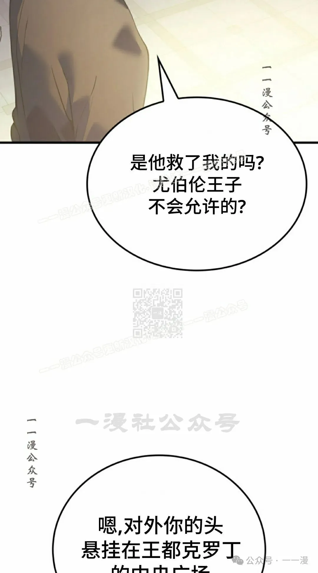 第59集 第17页