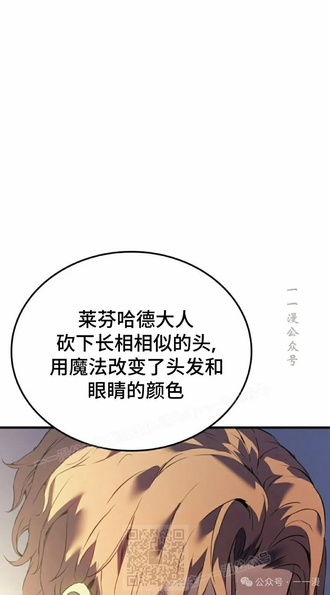 第59集 第19页