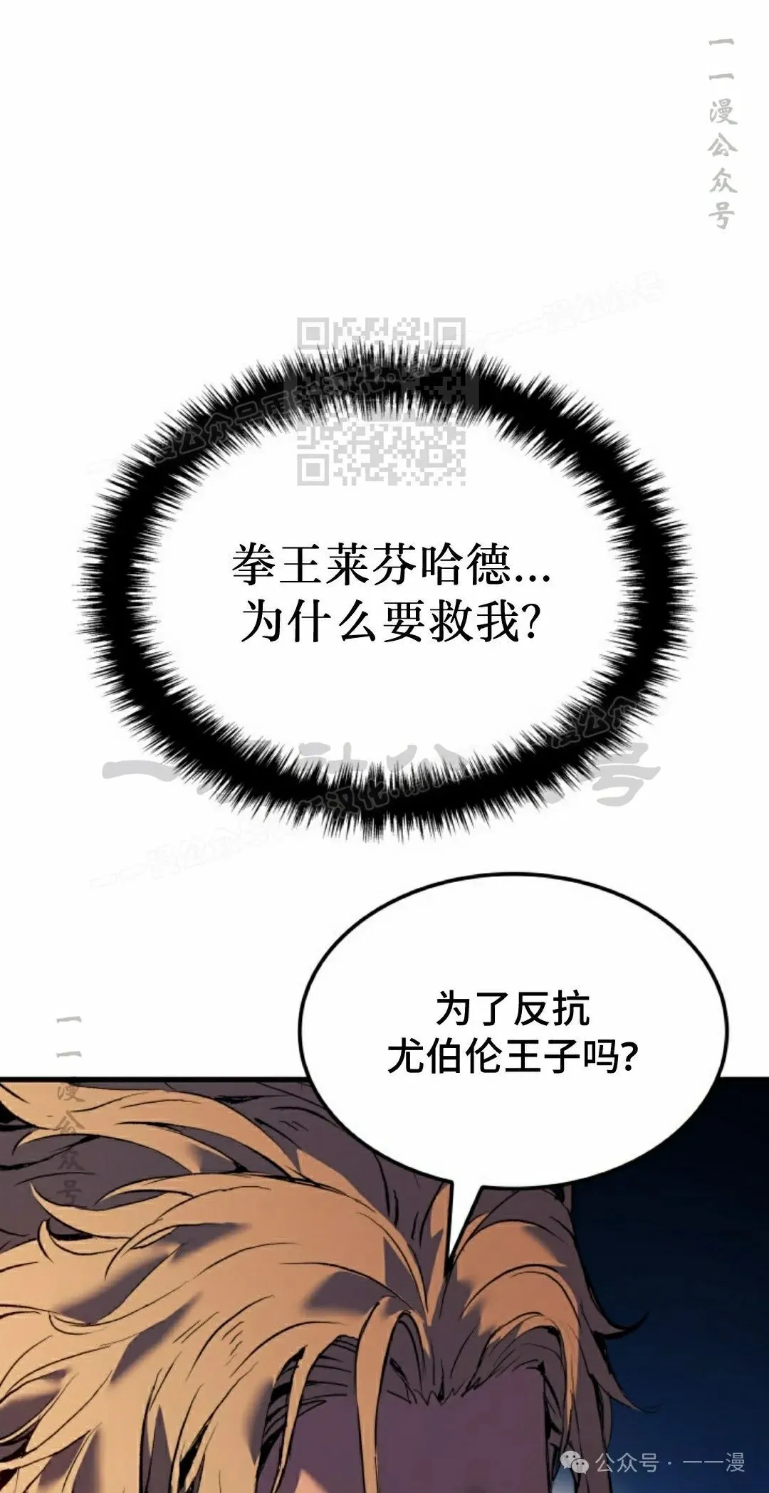 第59集 第26页