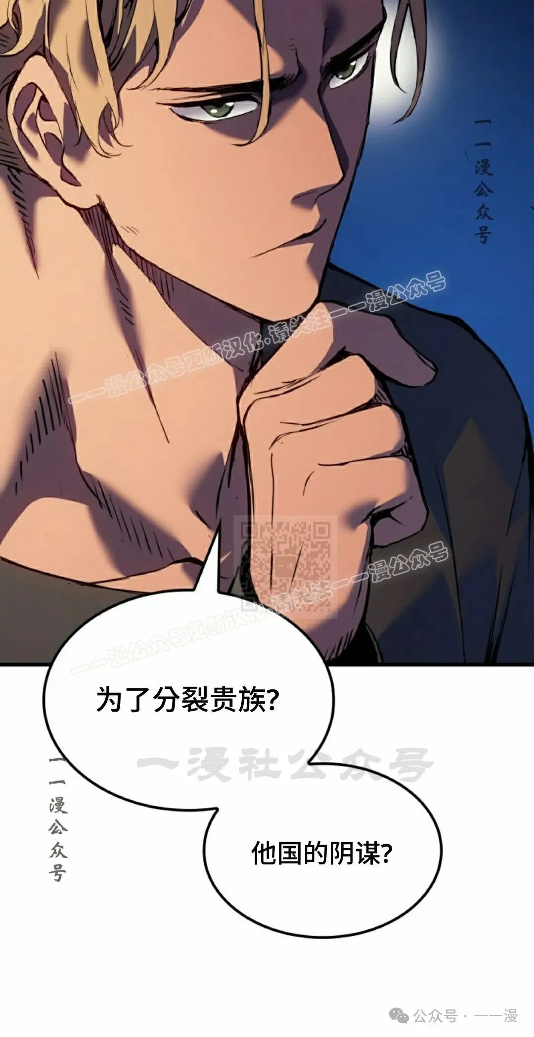 第59集 第27页
