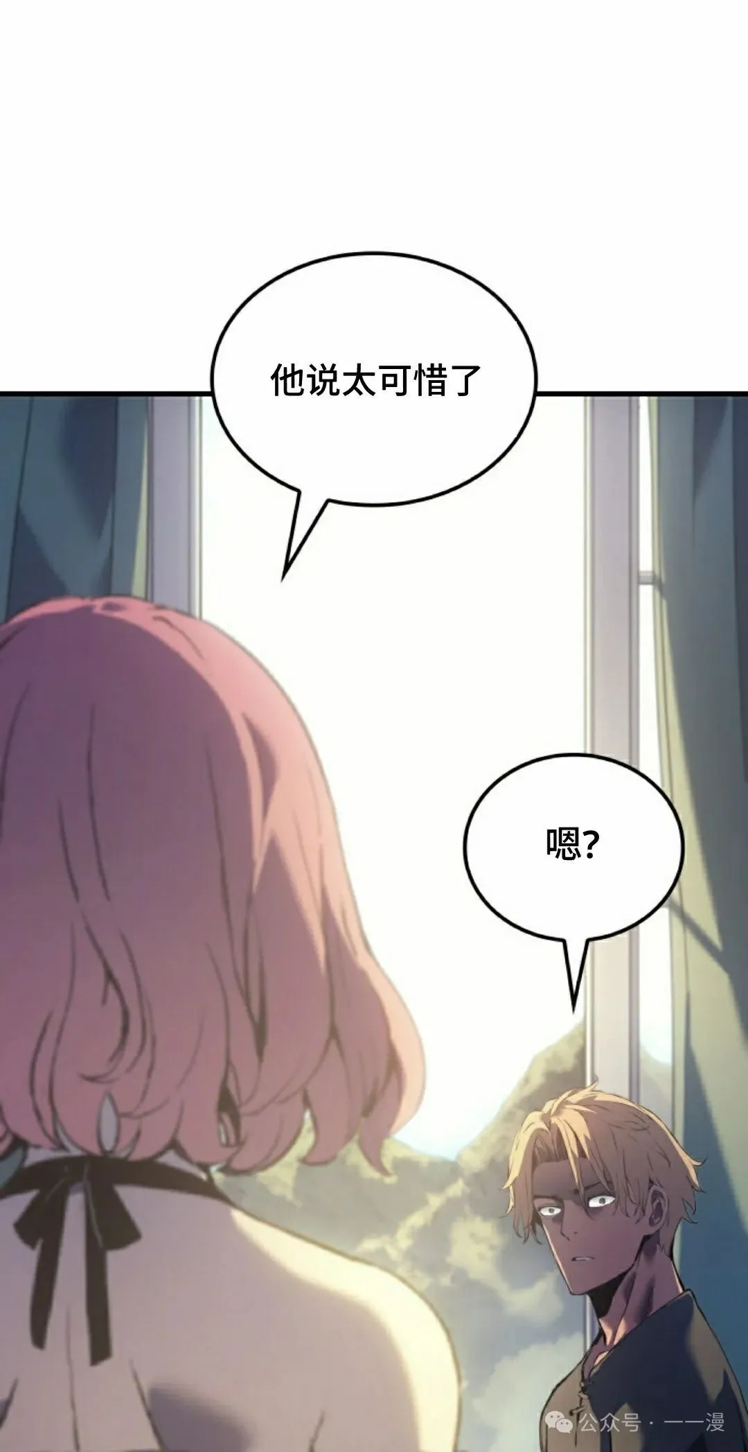 第59集 第28页