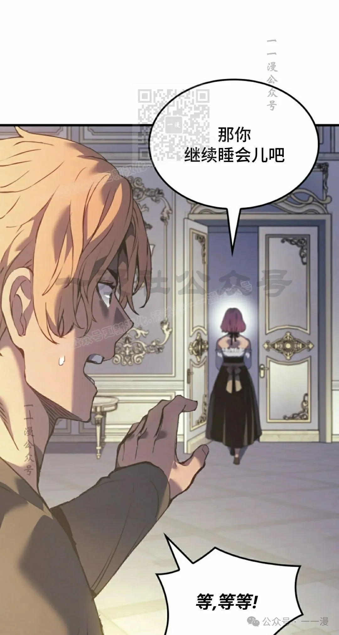 第59集 第31页