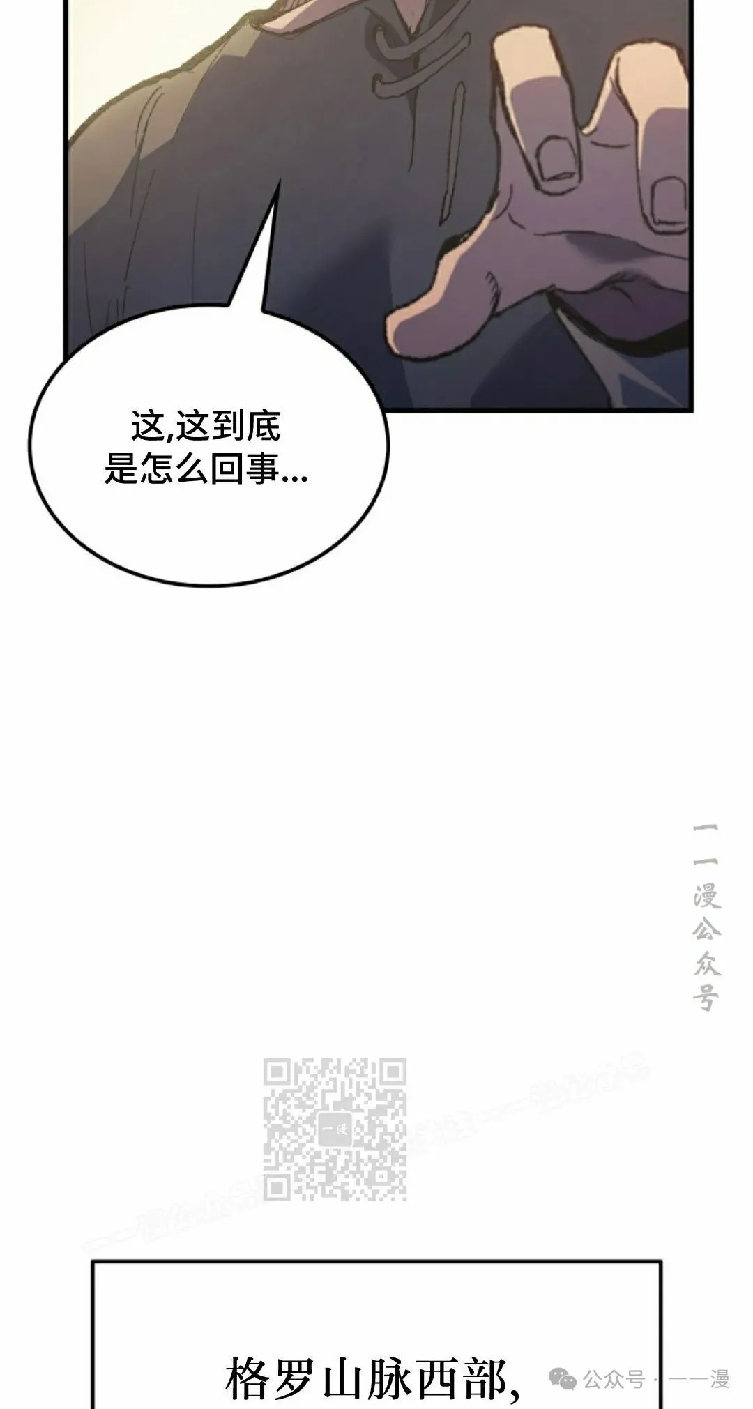 第59集 第33页