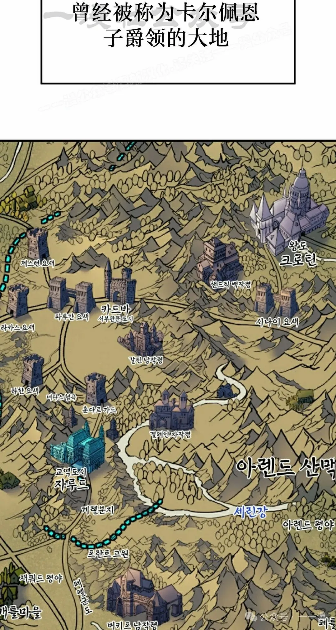 第59集 第34页