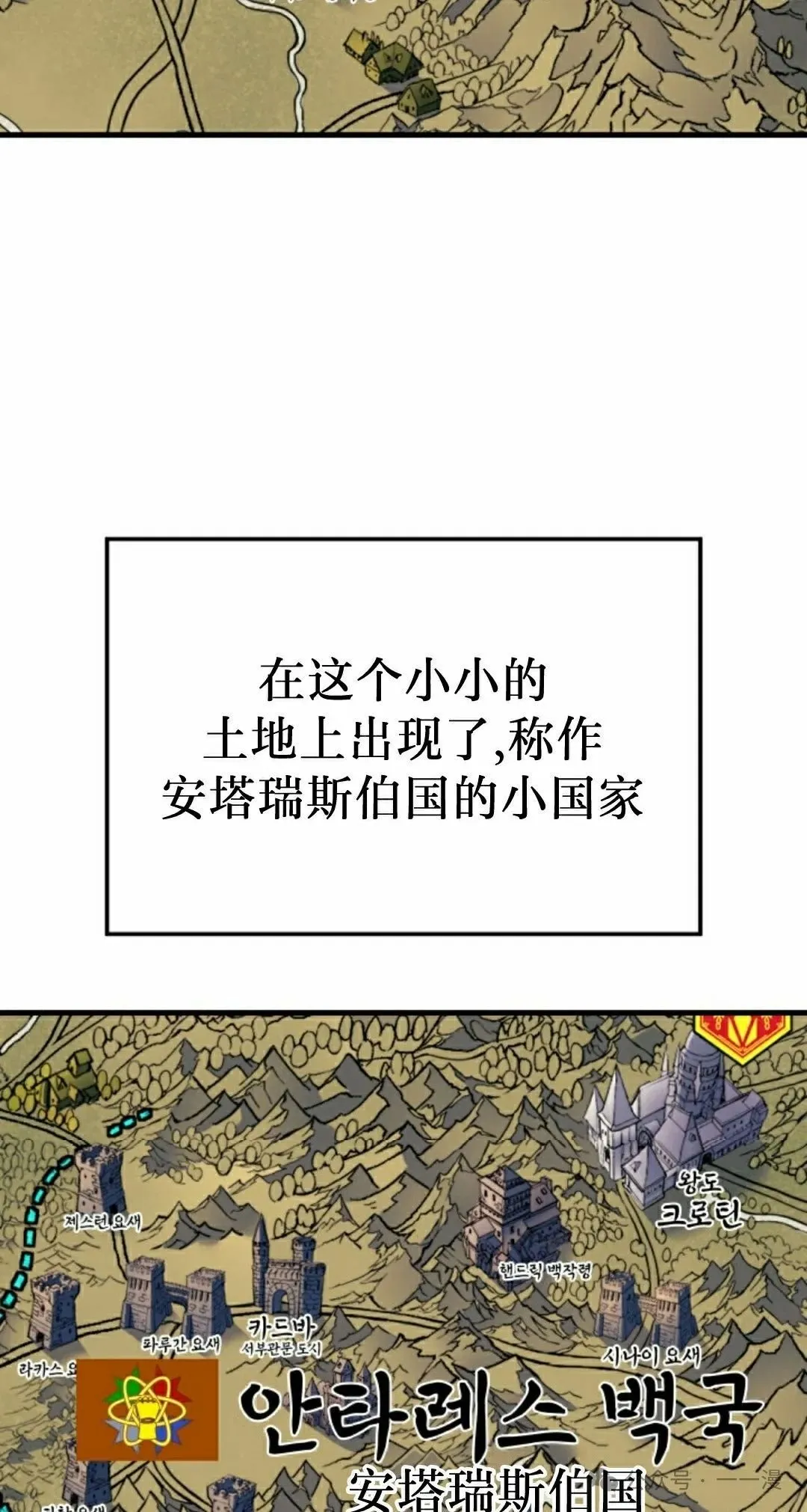 第59集 第35页