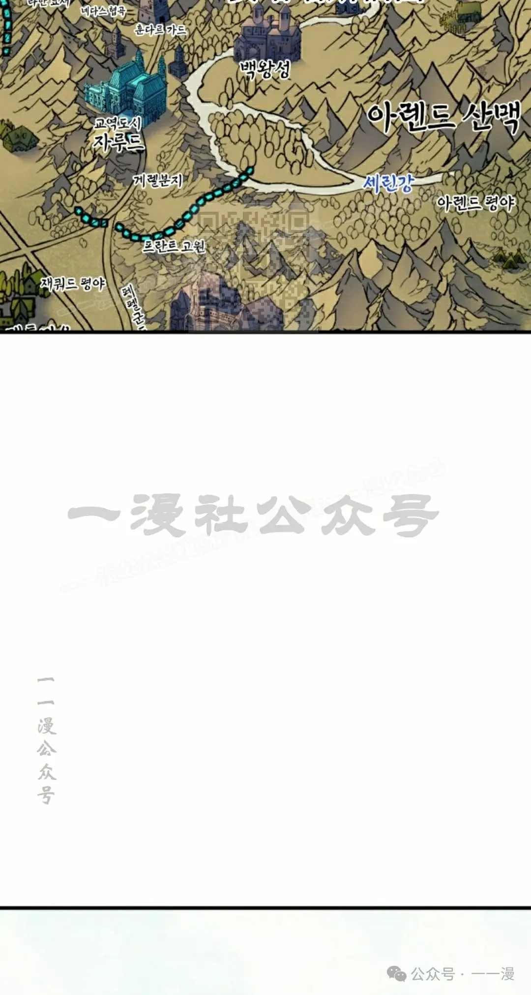 第59集 第36页