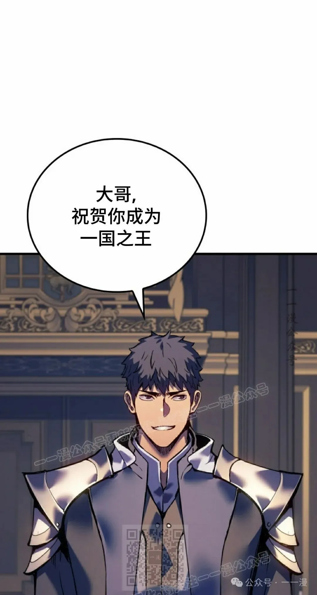 第59集 第39页
