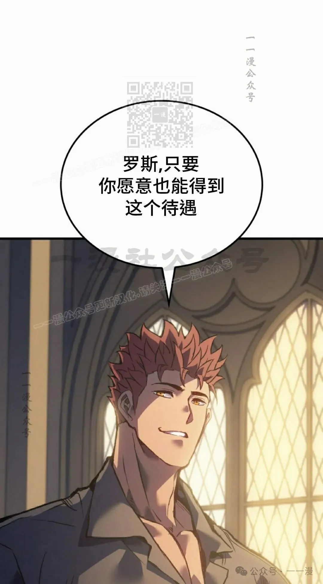 第59集 第41页