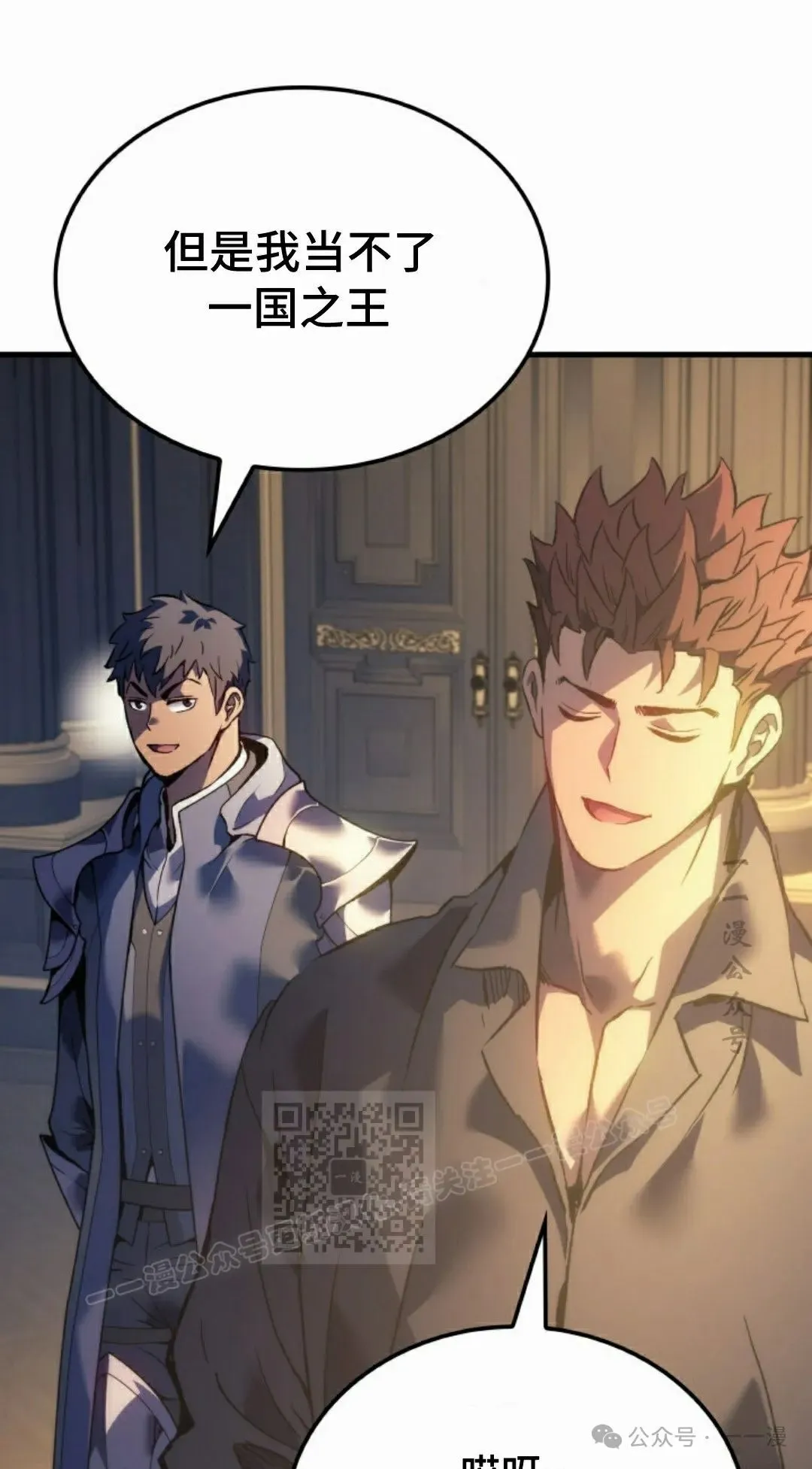 第59集 第43页