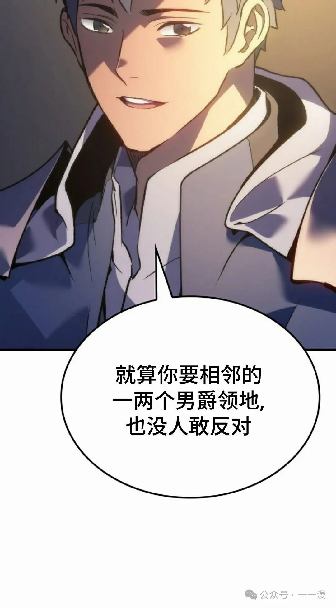 第59集 第45页
