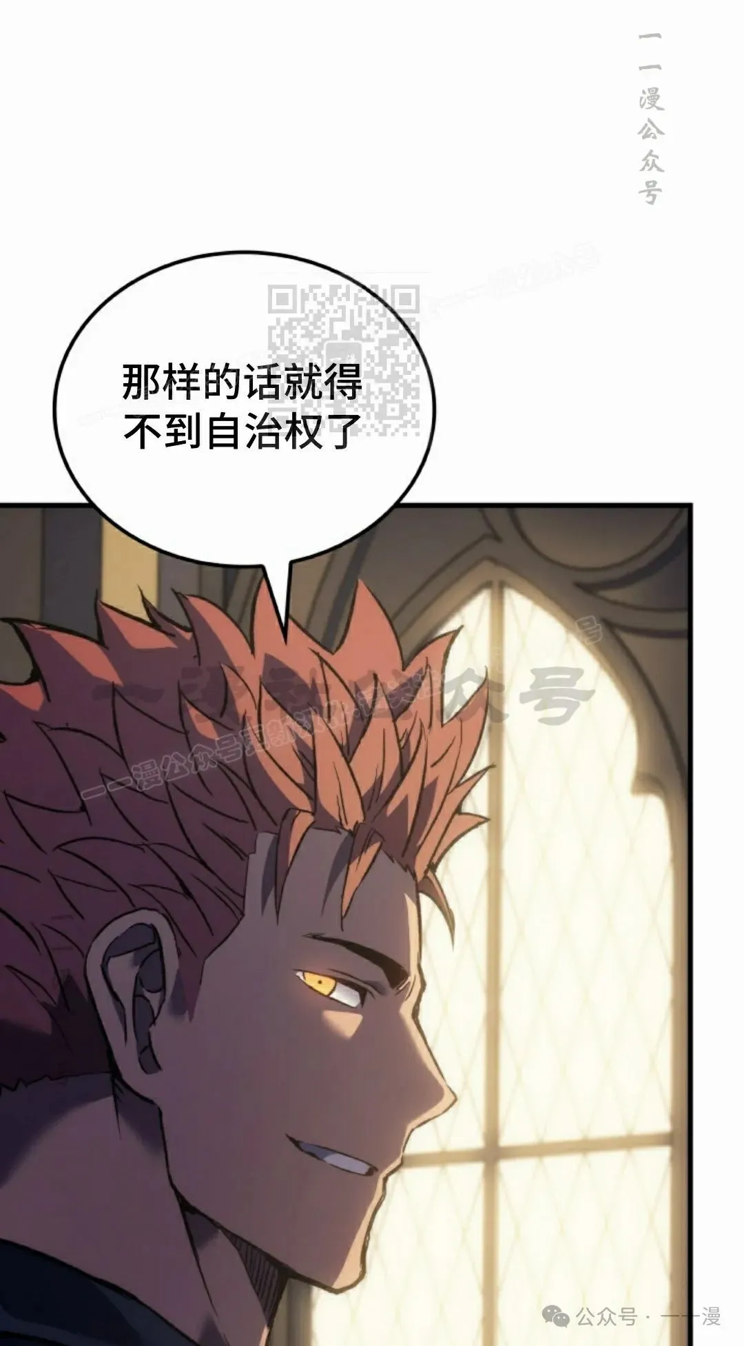 第59集 第46页