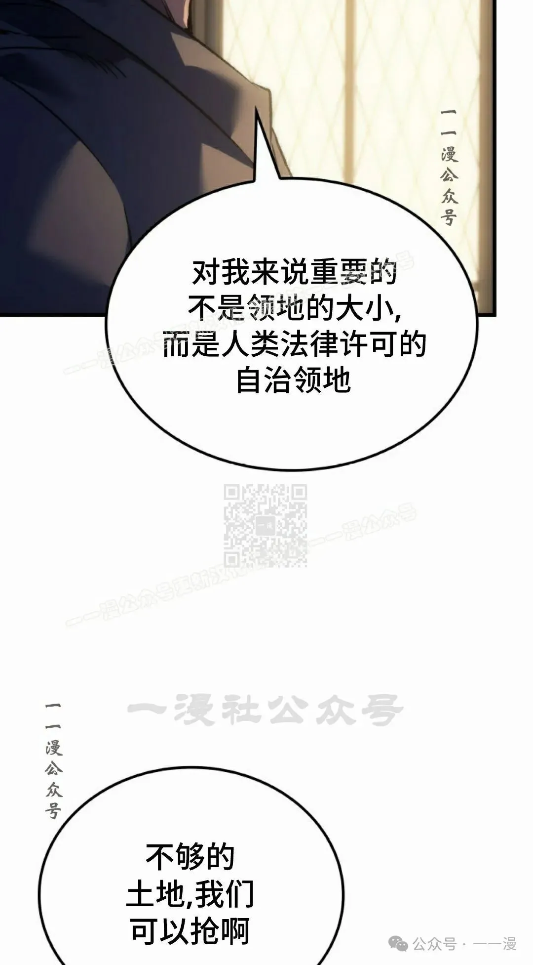 第59集 第47页